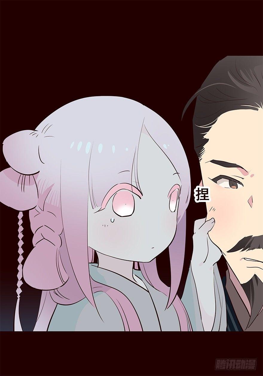 京中-第33话