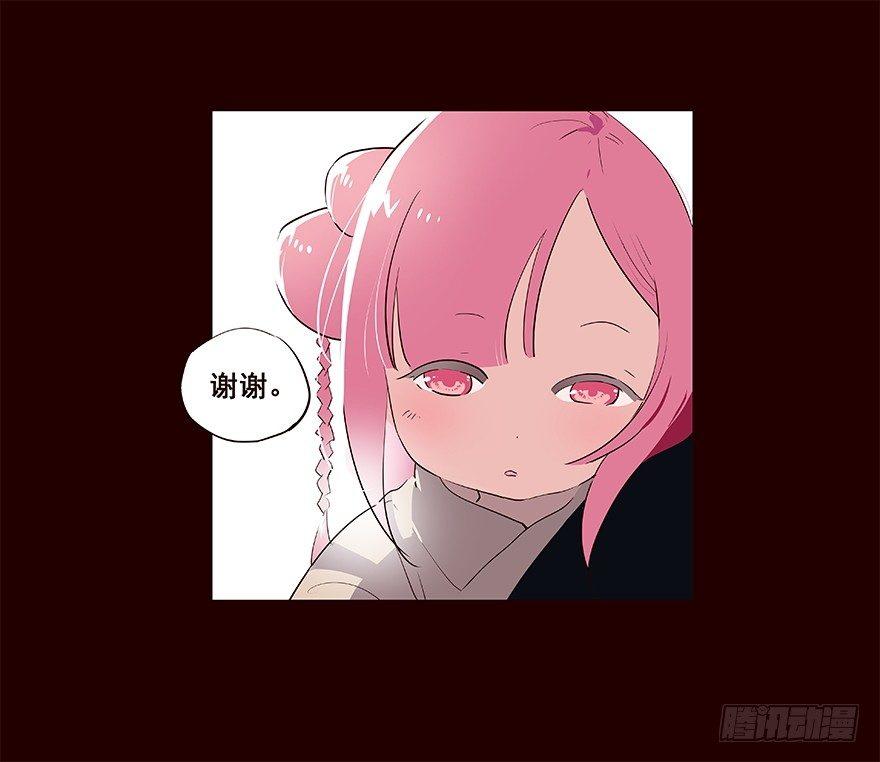 京中-第33话