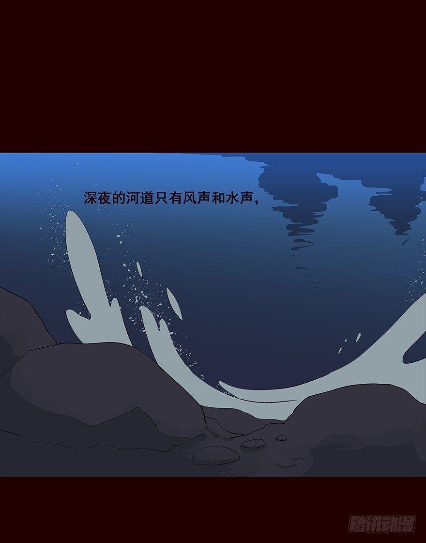 京中-第33话