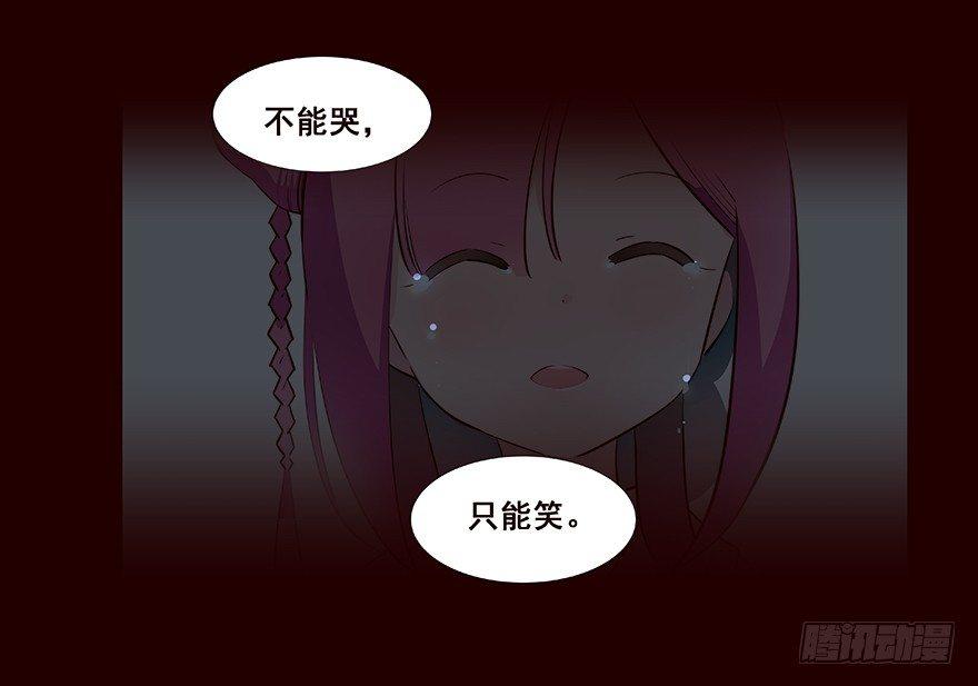 京中-第33话