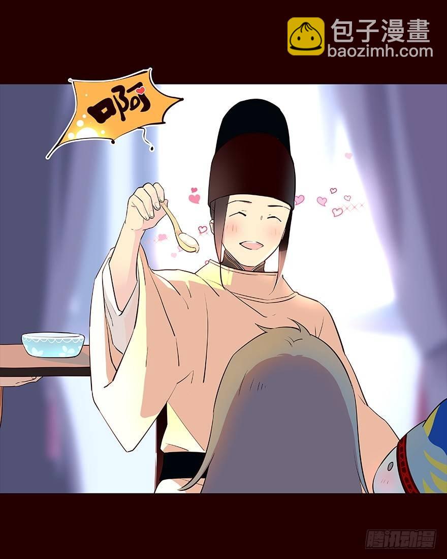 京中-第33话