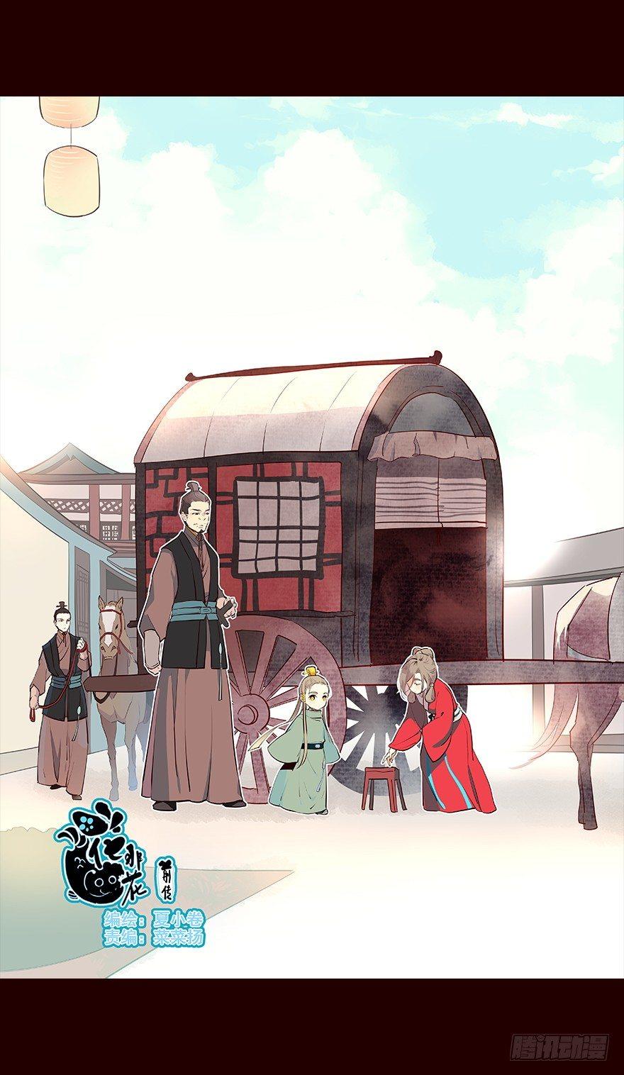 时间-第35话