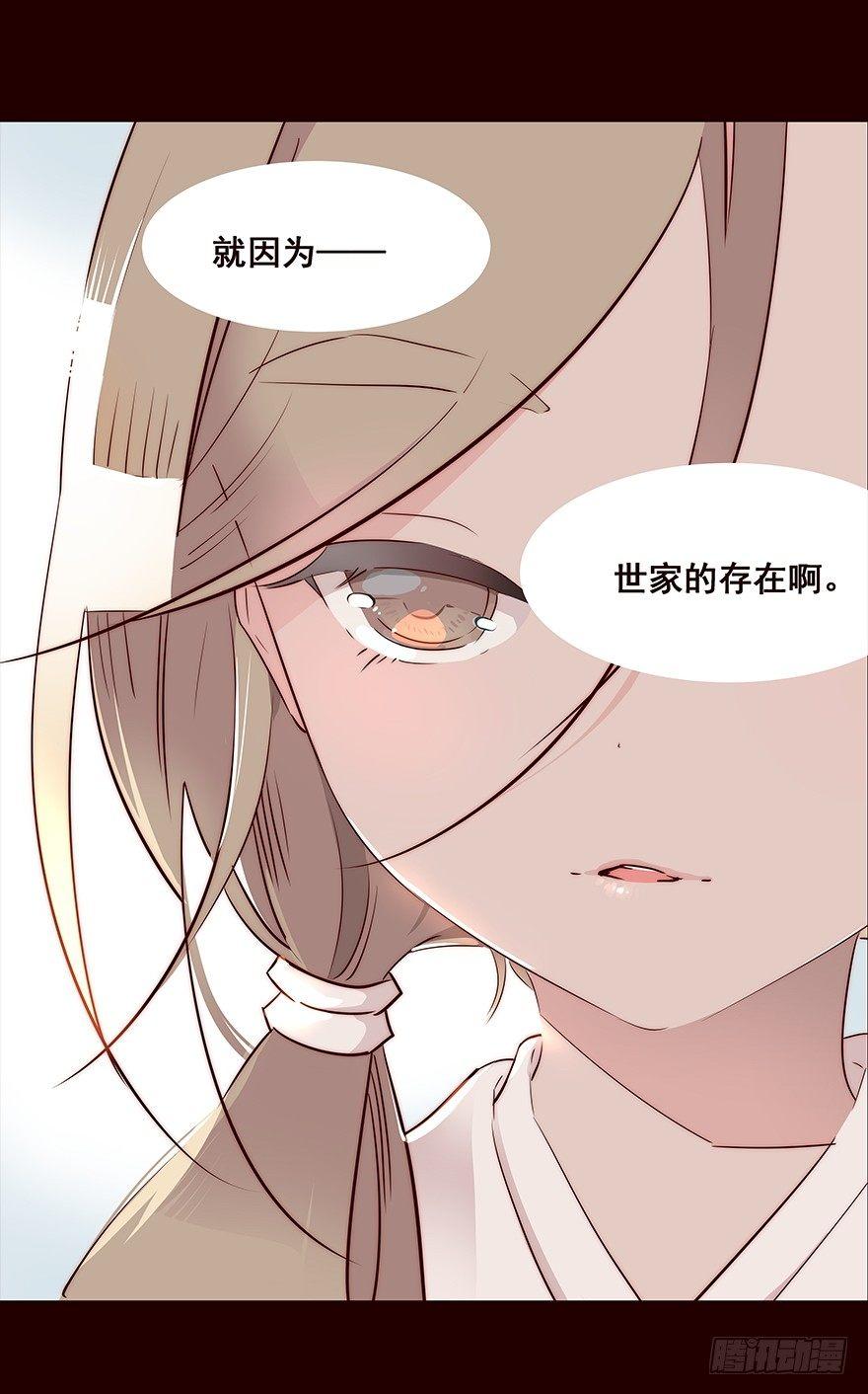 时间-第35话