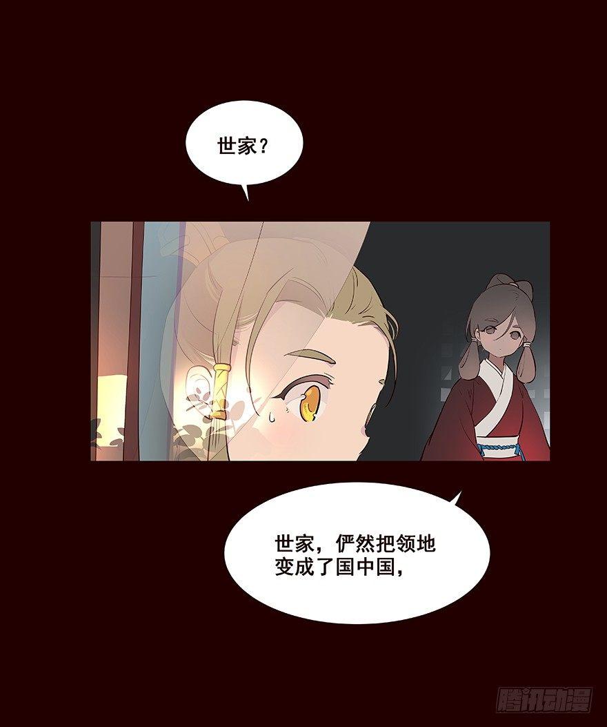 时间-第35话