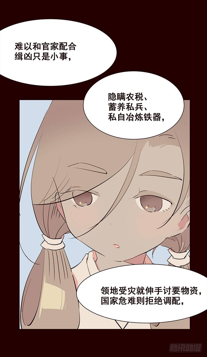 时间-第35话