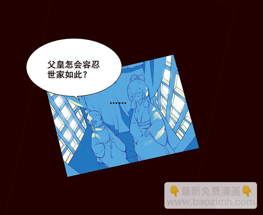时间-第35话