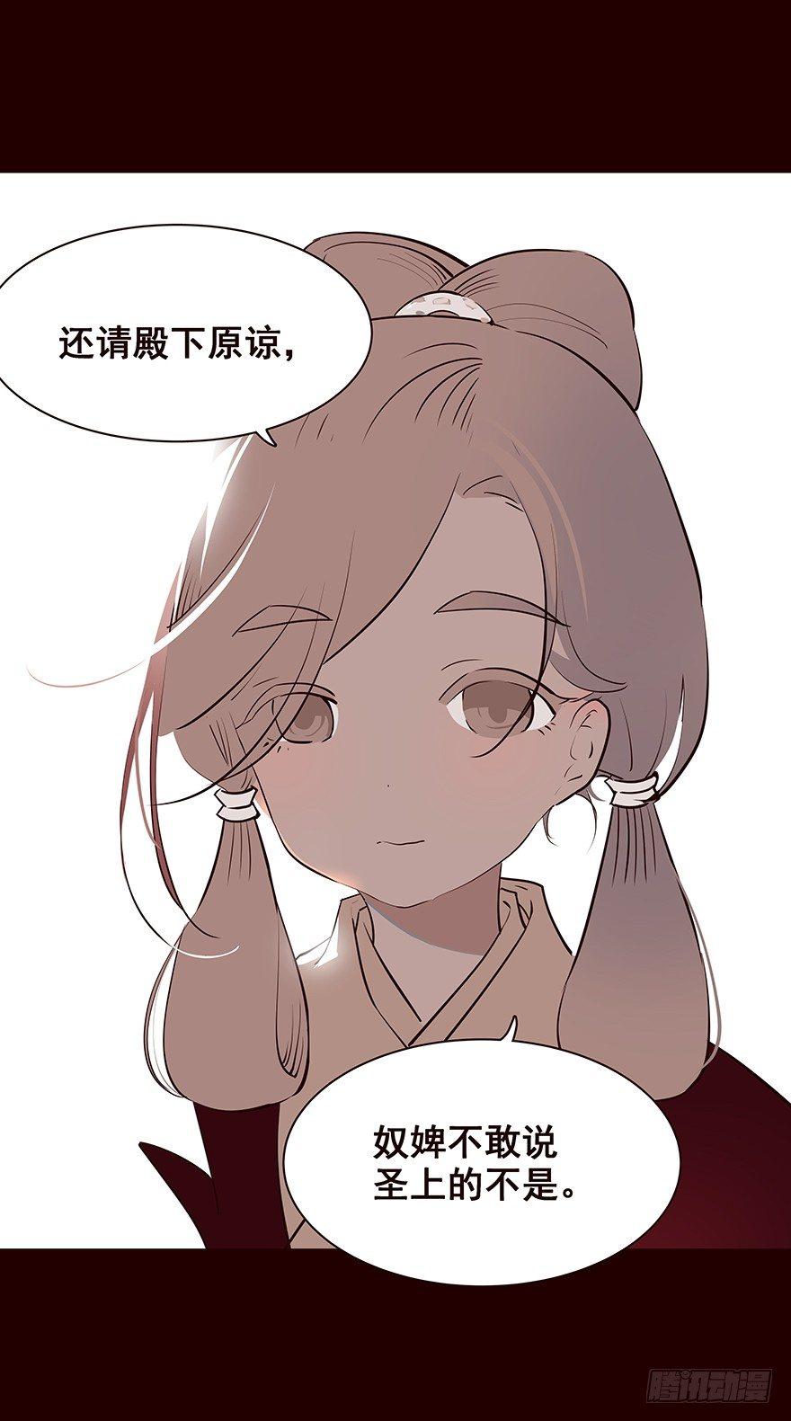 时间-第35话