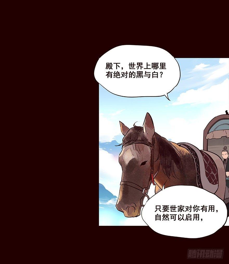 时间-第35话