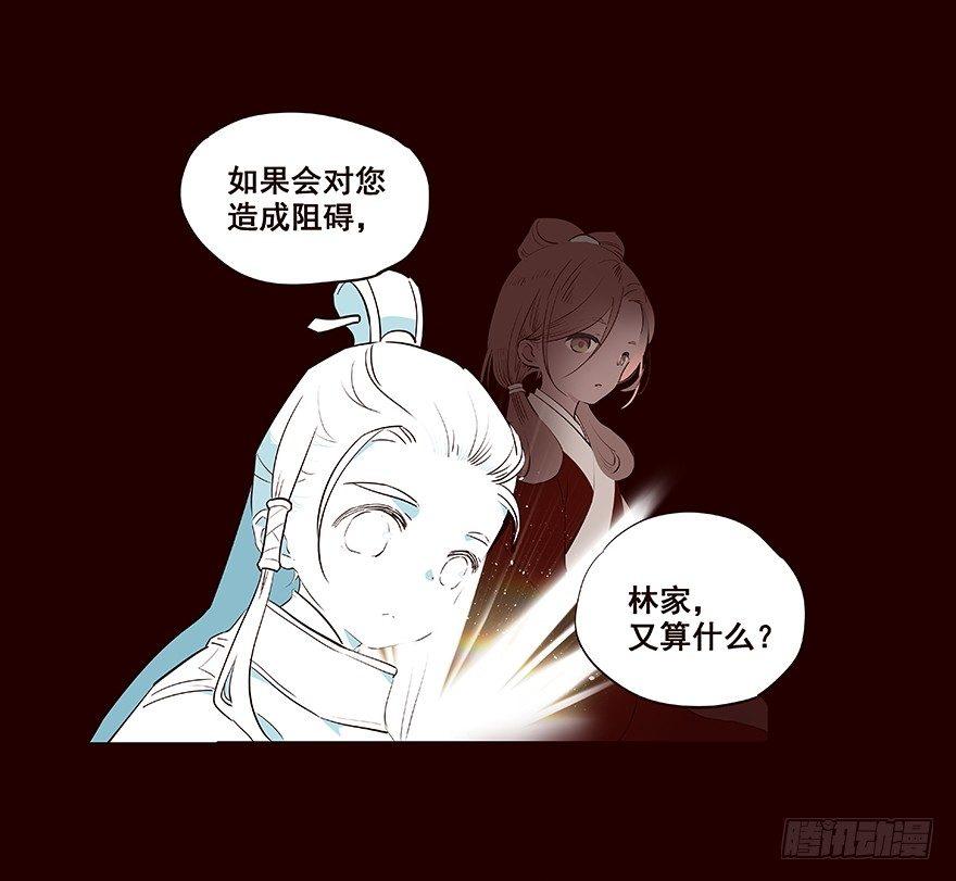 时间-第35话