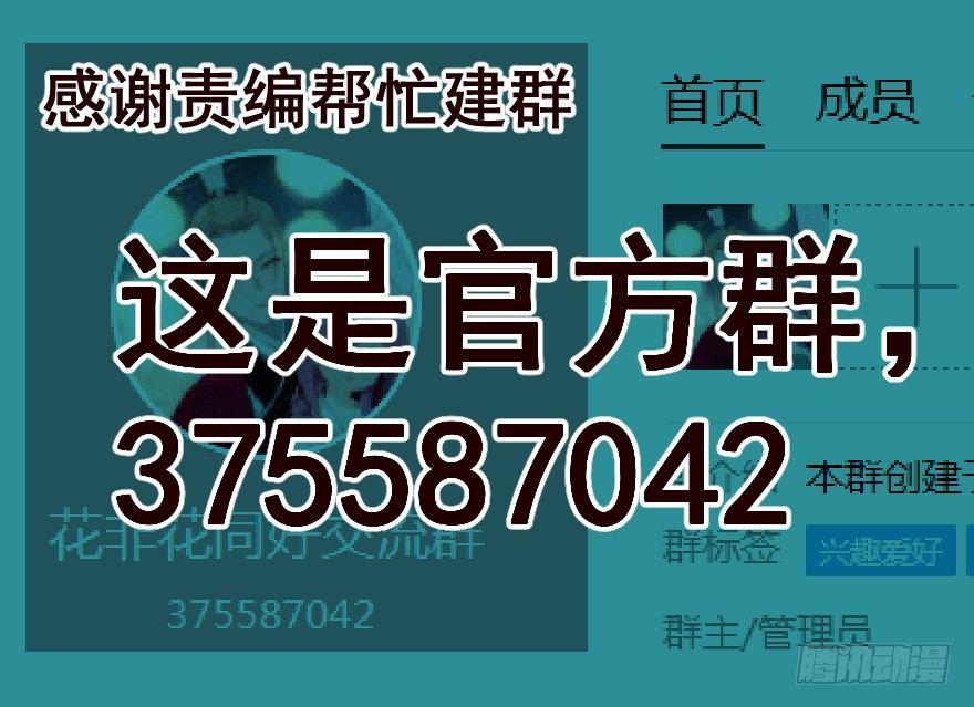 时间-第35话