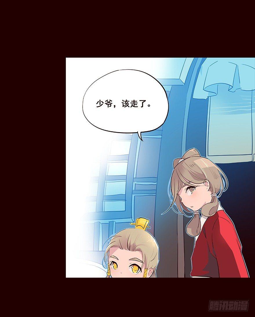 时间-第35话