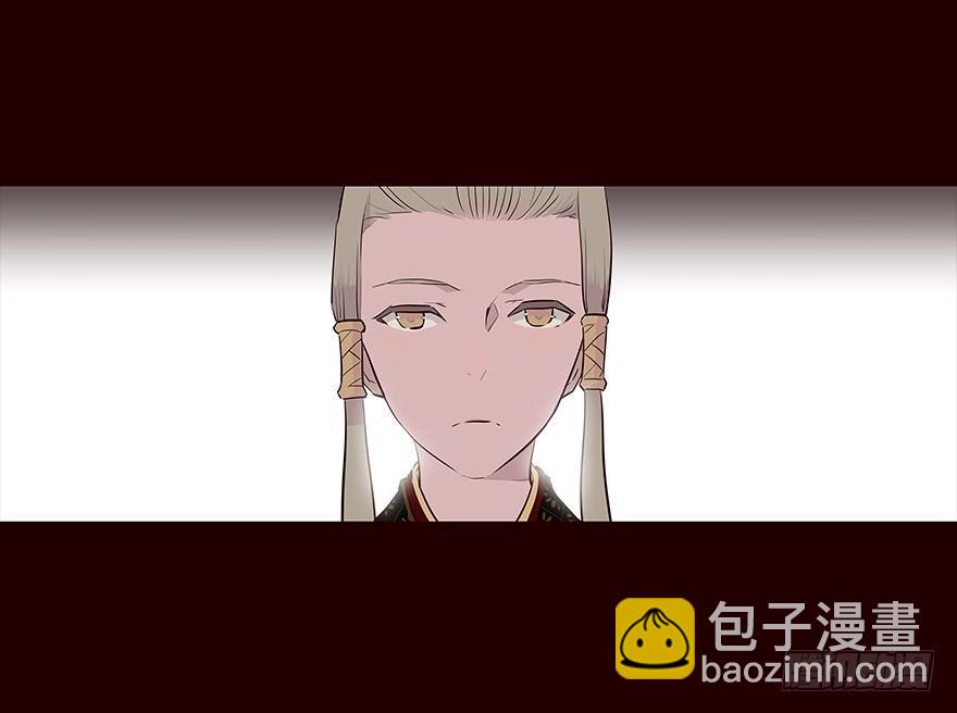 皇储-第37话