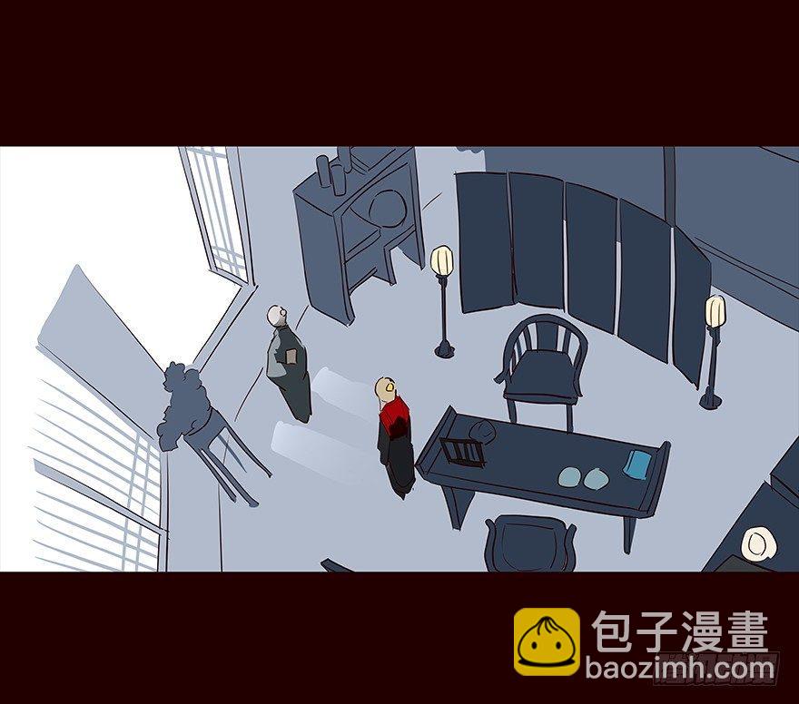 皇储-第37话