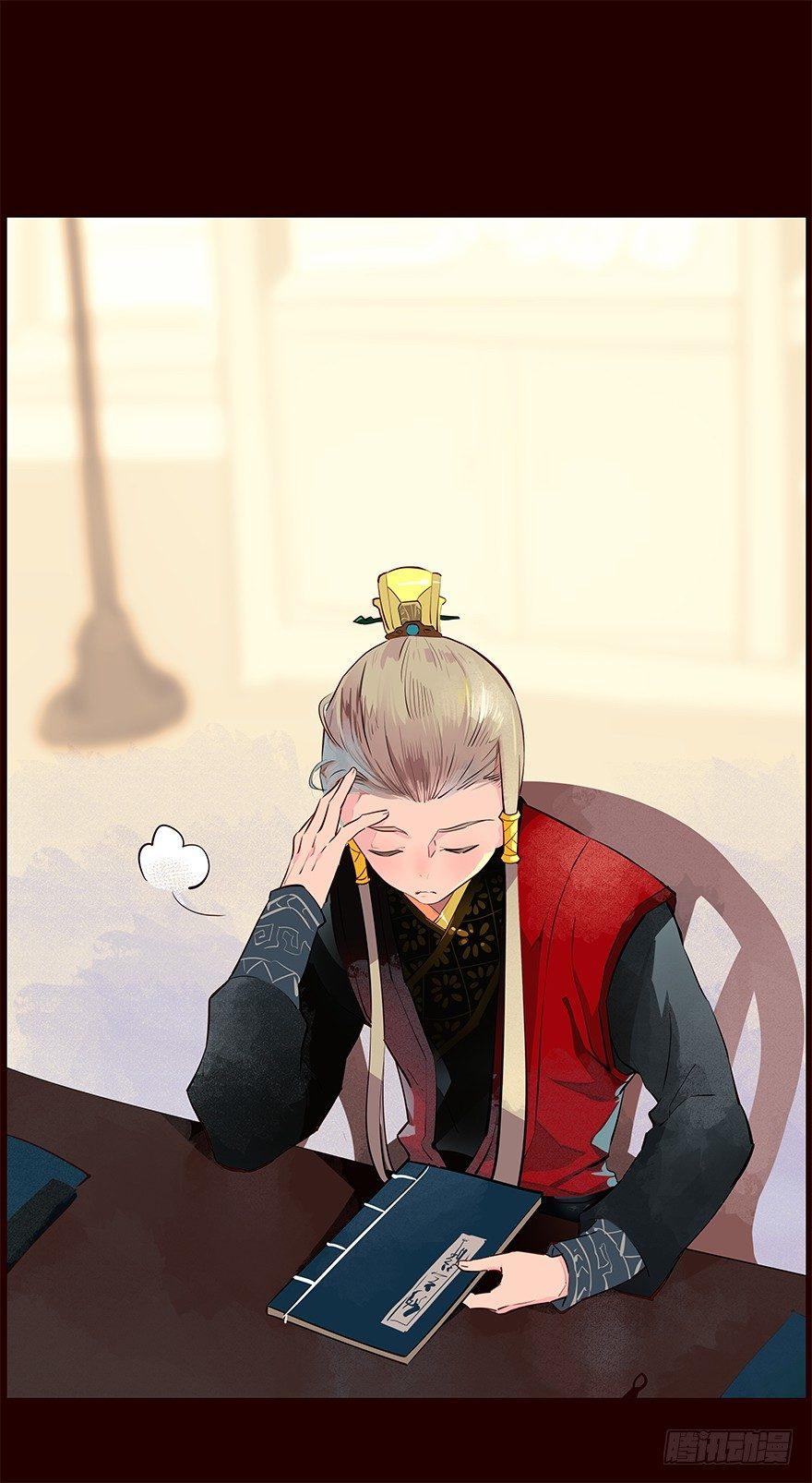 常福2-第39话