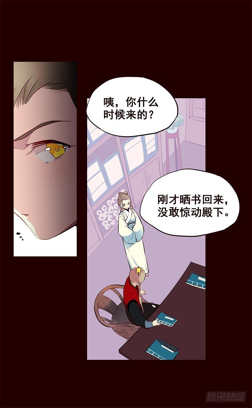 常福2-第39话