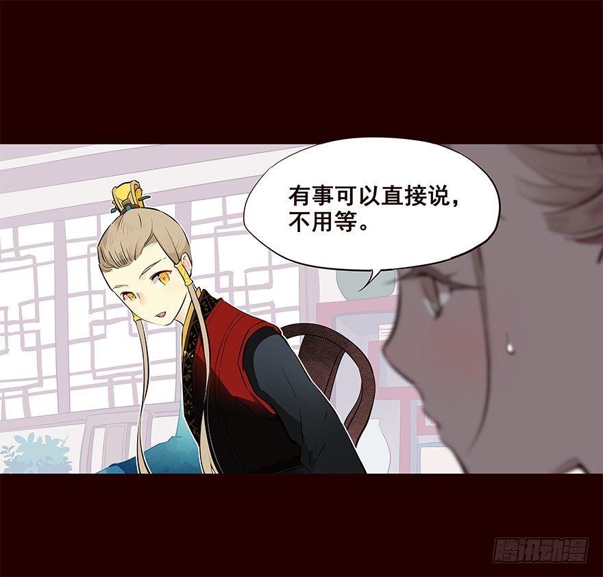 常福2-第39话
