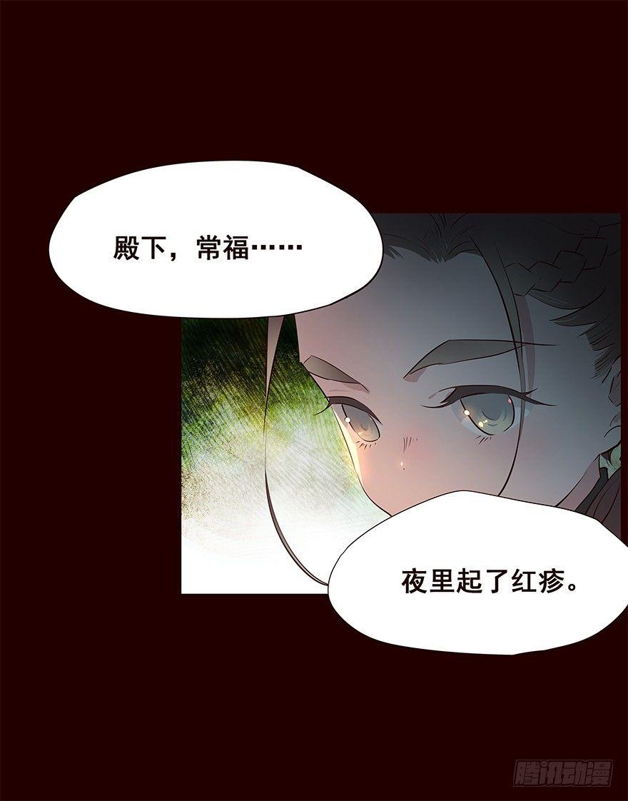 常福2-第39话
