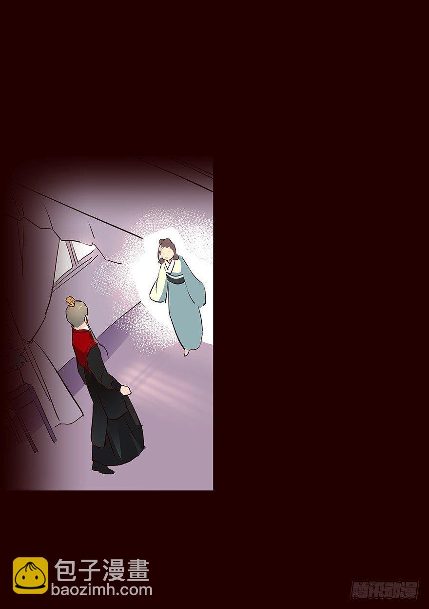 常福2-第39话