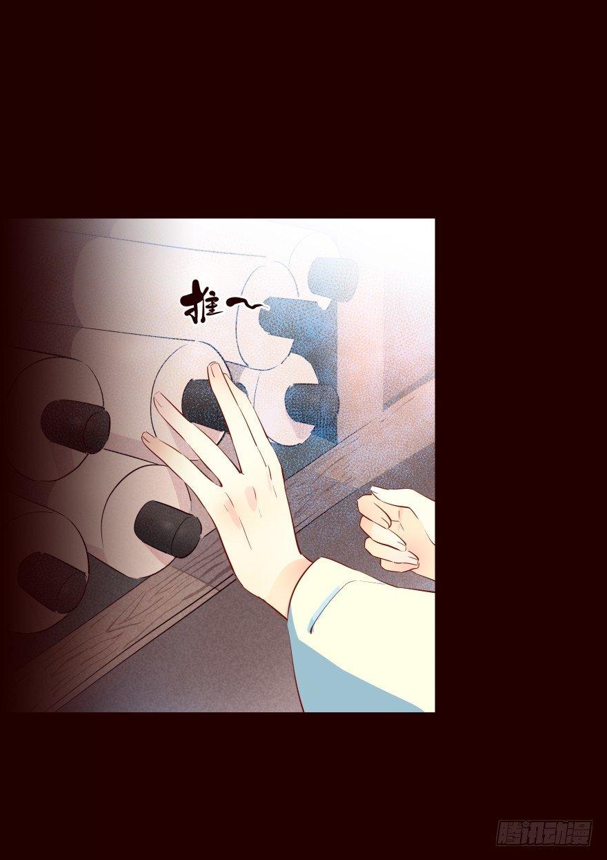 常福2-第39话