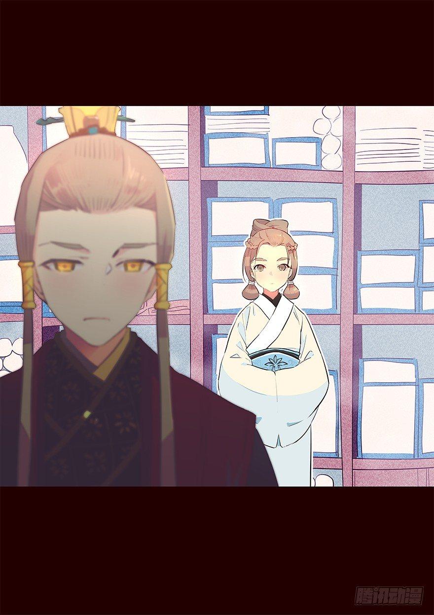 常福2-第39话