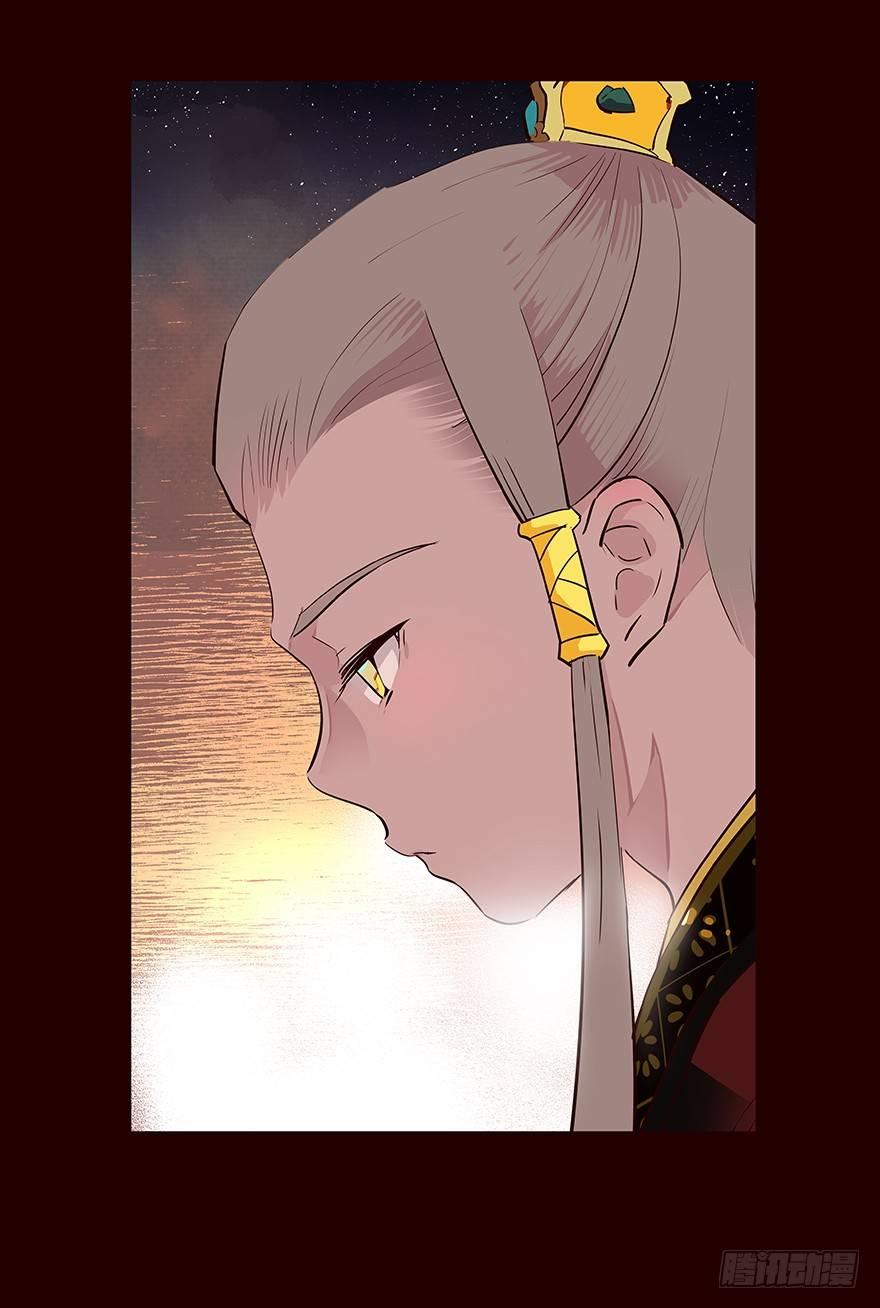 常福2-第39话