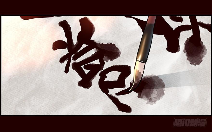 玩伴-第5话