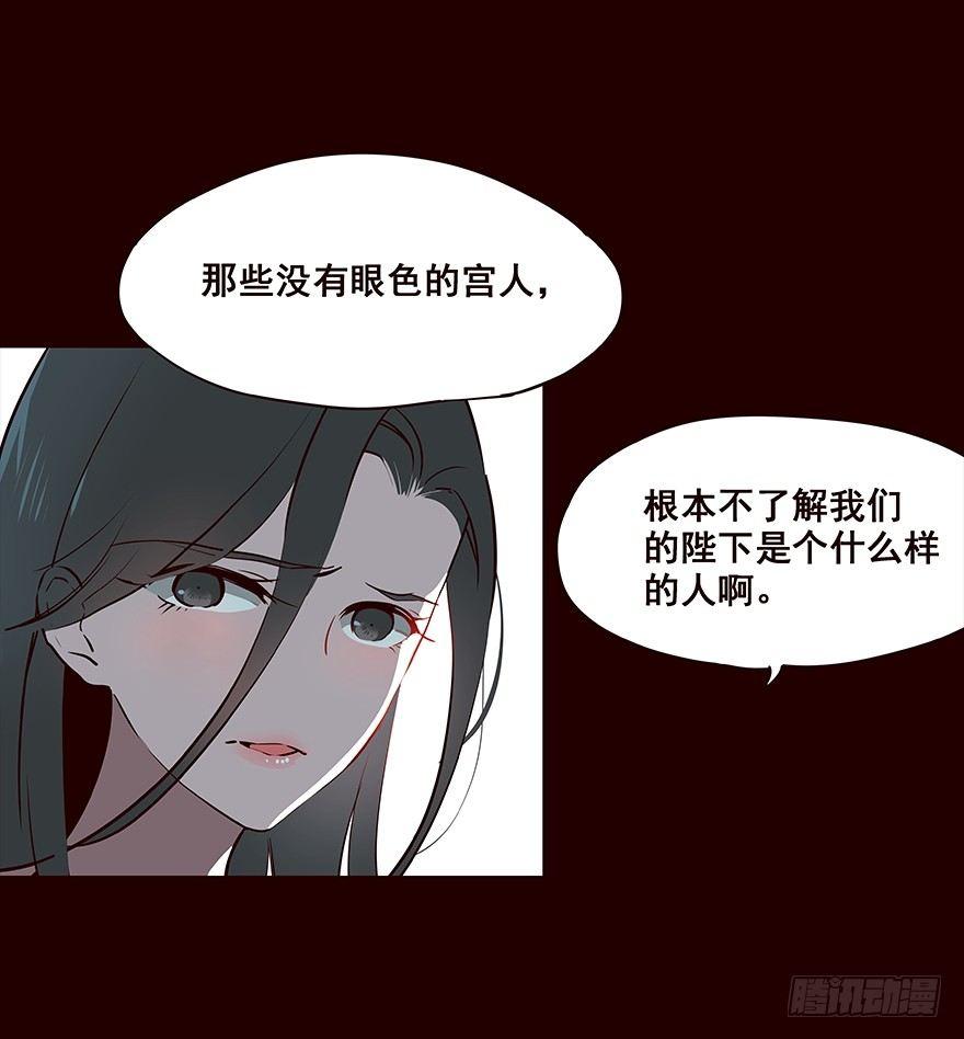 嘱咐-第41话