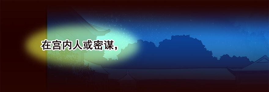 嘱咐-第41话