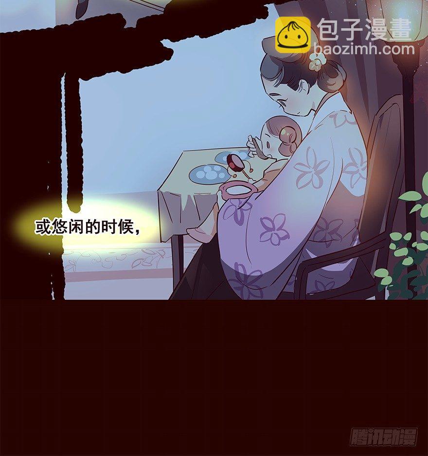 嘱咐-第41话