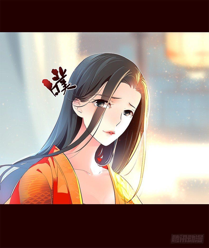 嘱咐-第41话