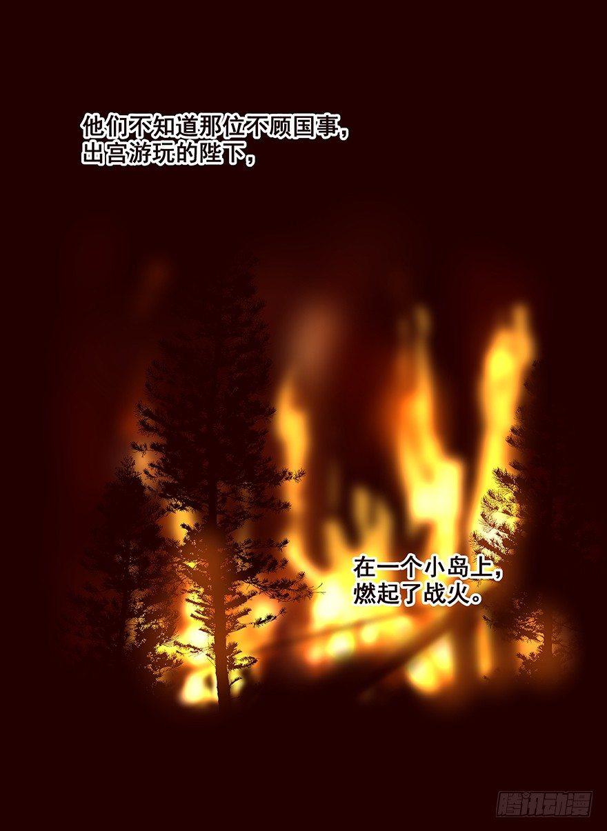 嘱咐-第41话