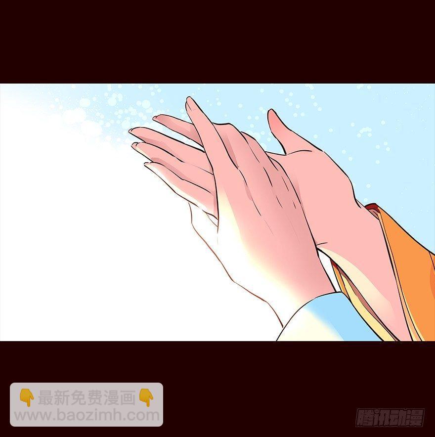 嘱咐-第41话