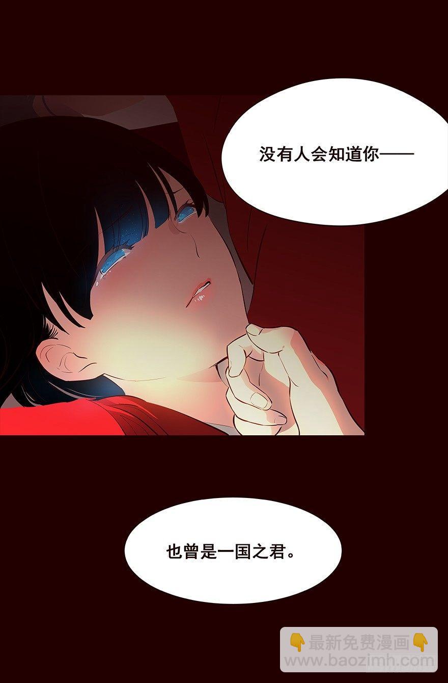 灭国-第43话