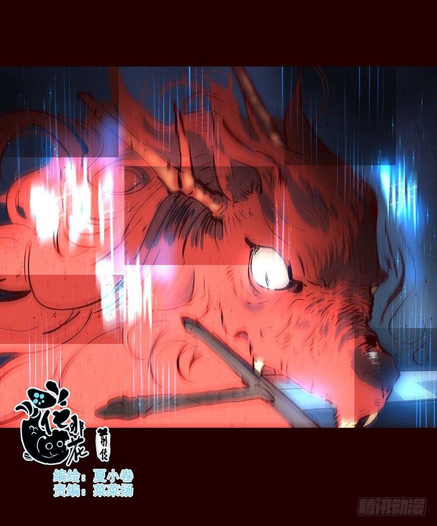忧患-第45话