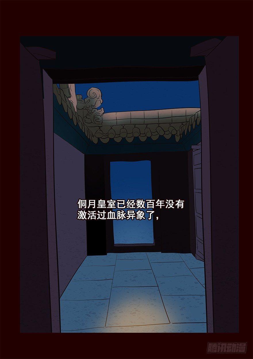 忧患-第45话