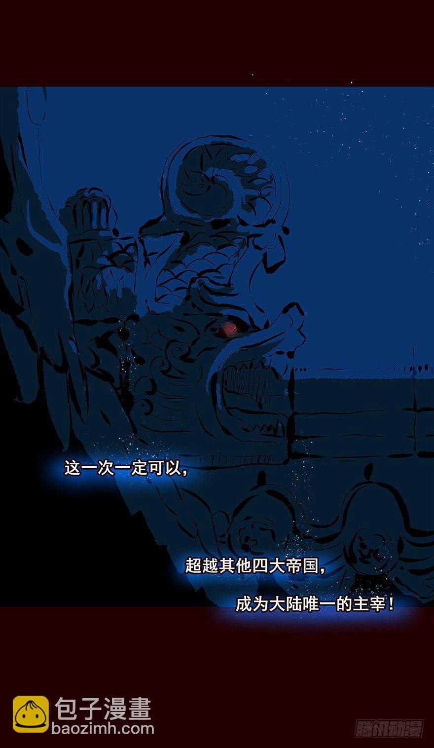 忧患-第45话