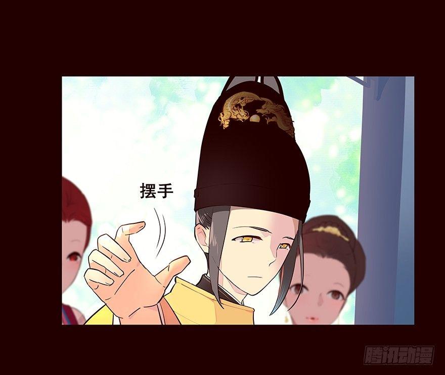 你还要吗-第47话