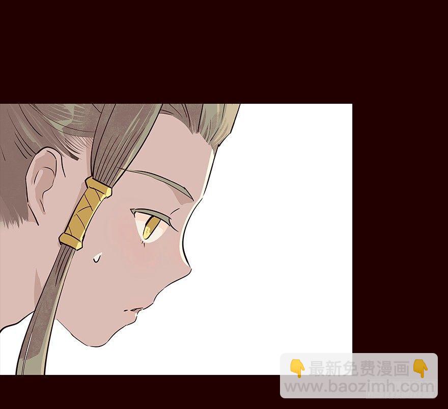 你还要吗-第47话