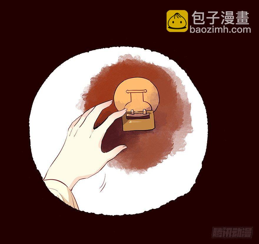 往东-第49话