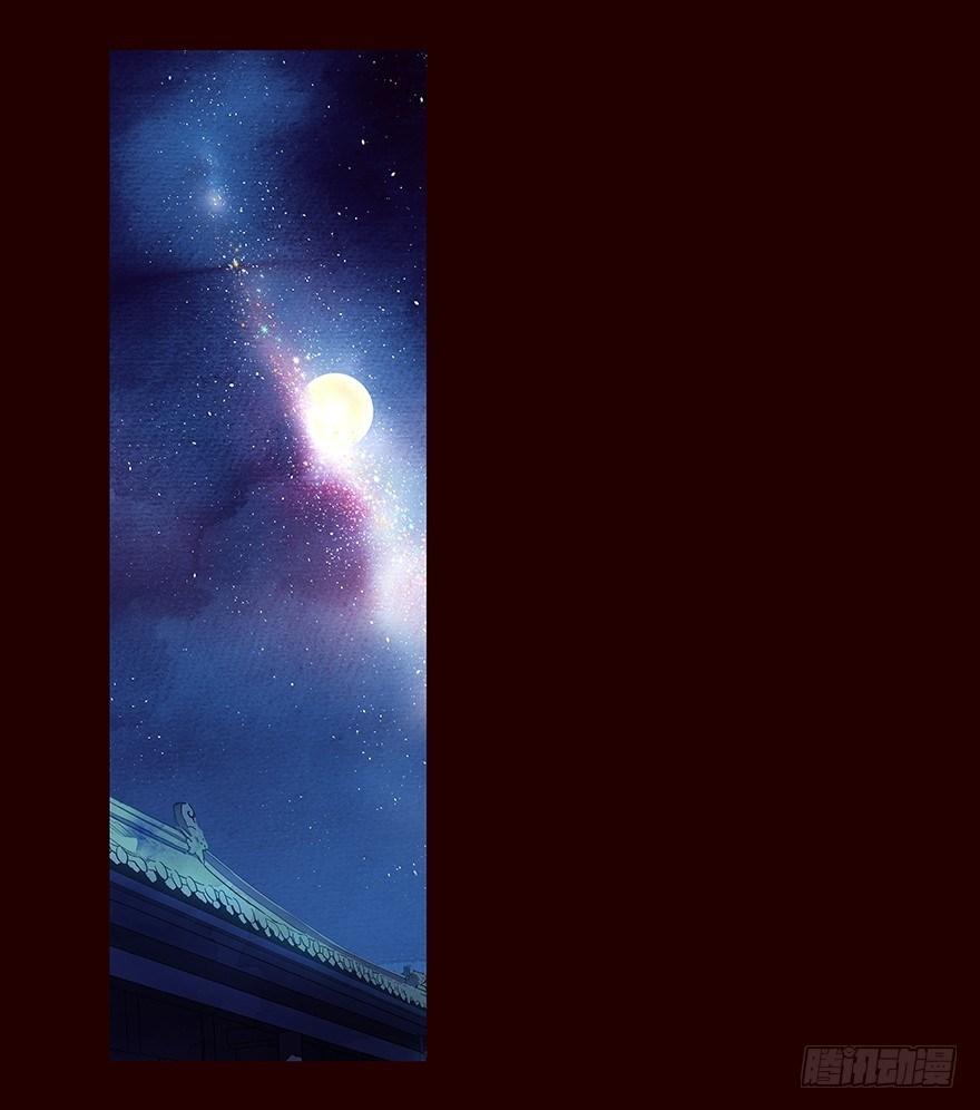 往东-第49话