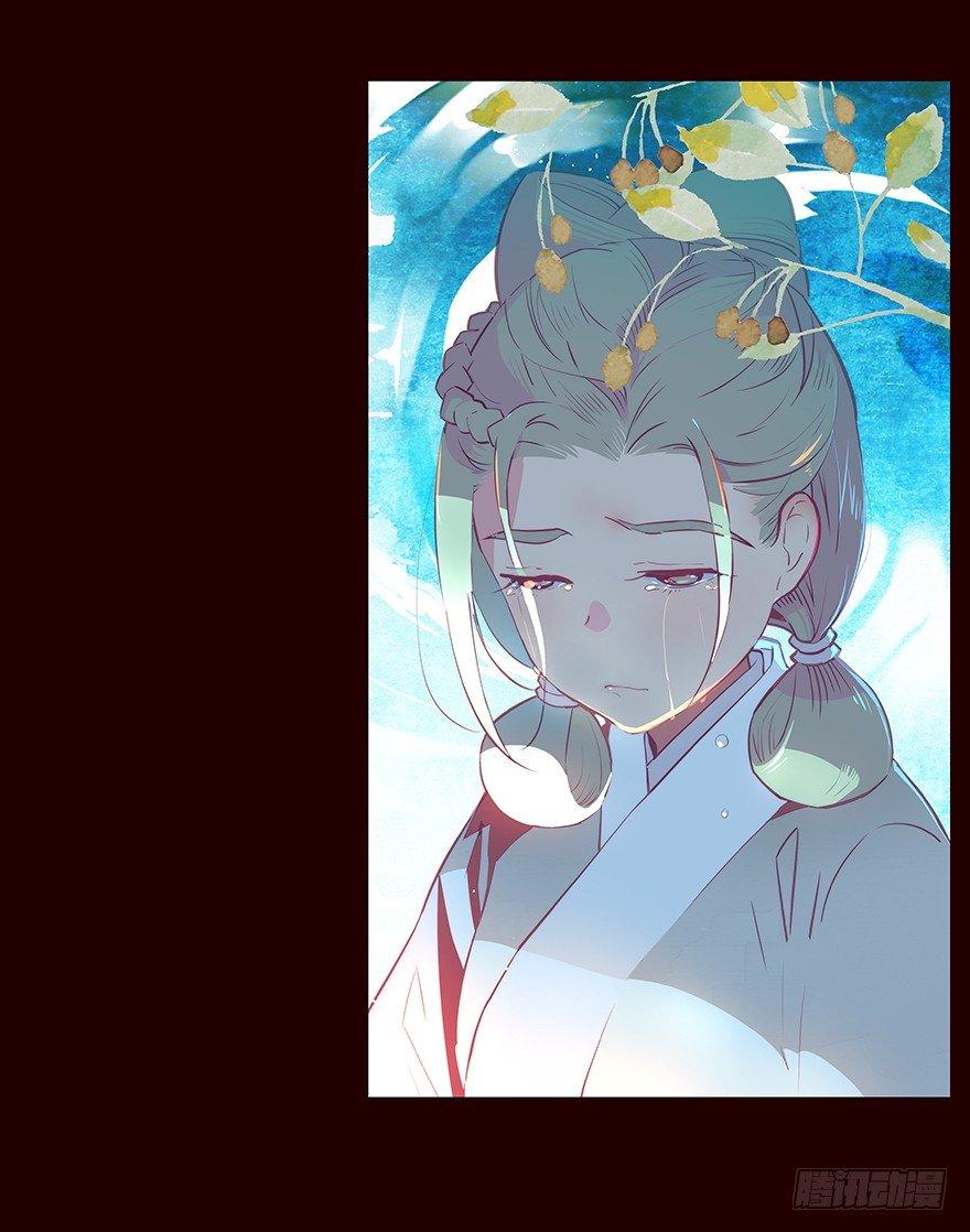 往东-第49话