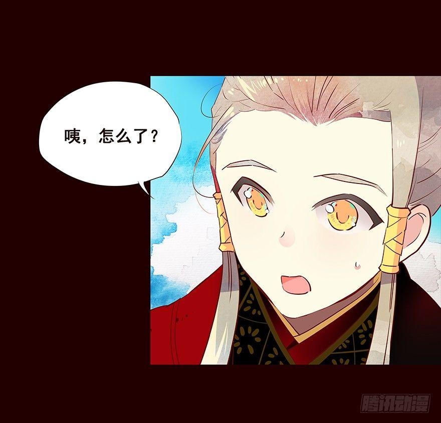 往东-第49话
