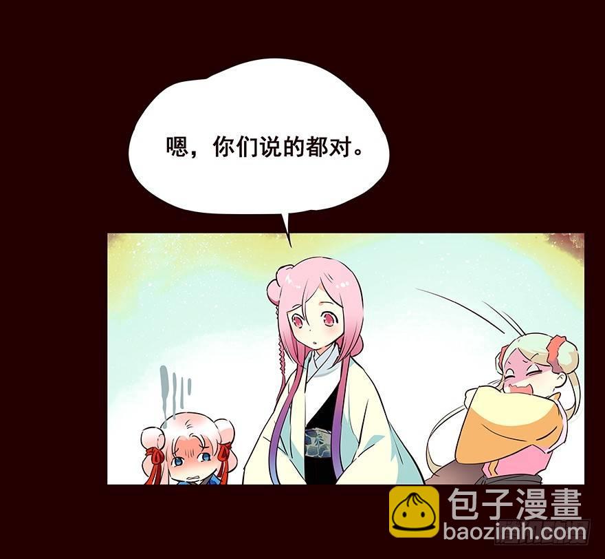 擦身而过1-第51话