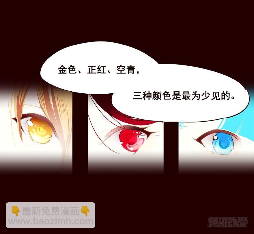擦身而过1-第51话