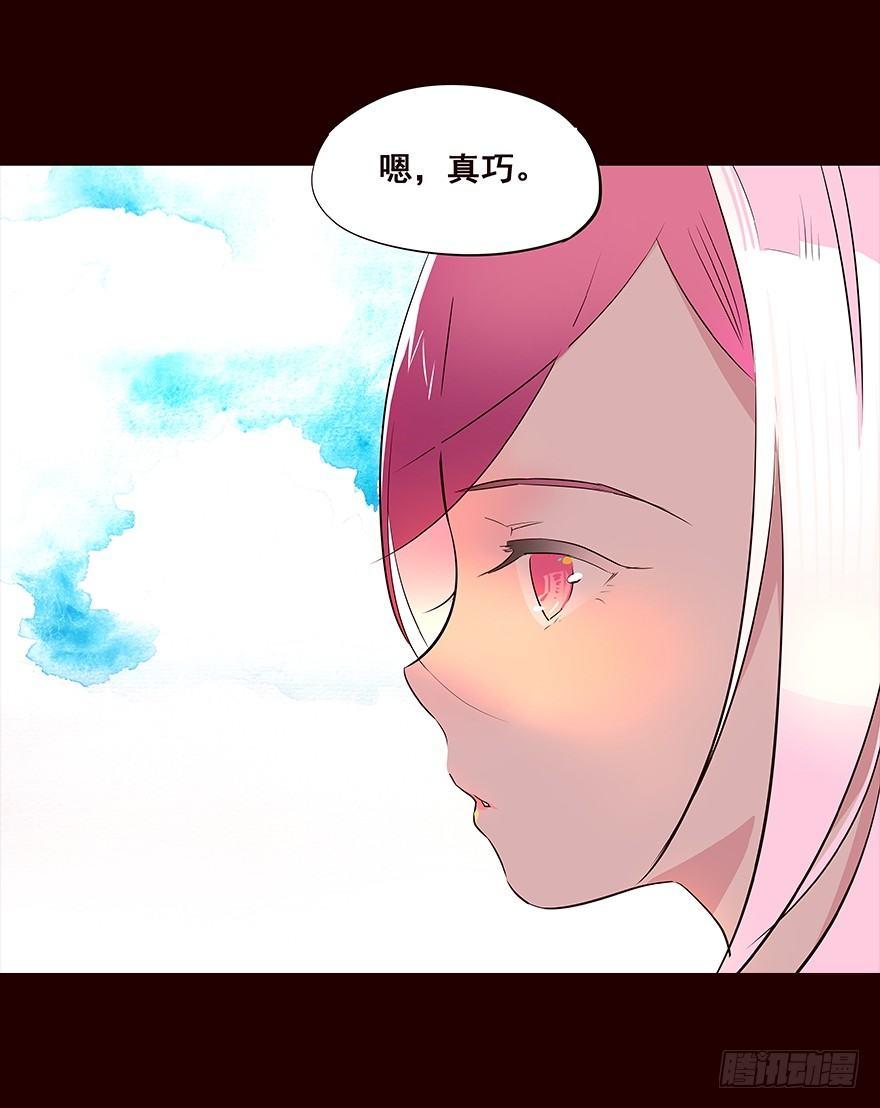 擦身而过1-第51话