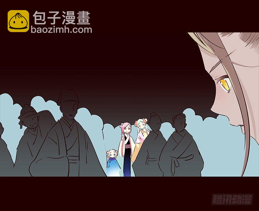 擦身而过 3-第53话