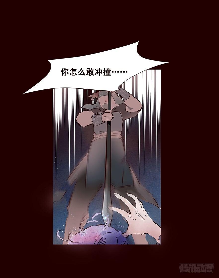 擦身而过 3-第53话