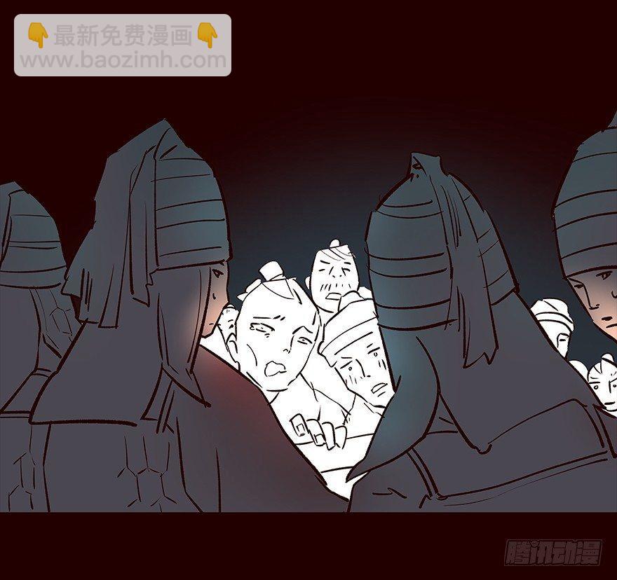 擦身而过 3-第53话