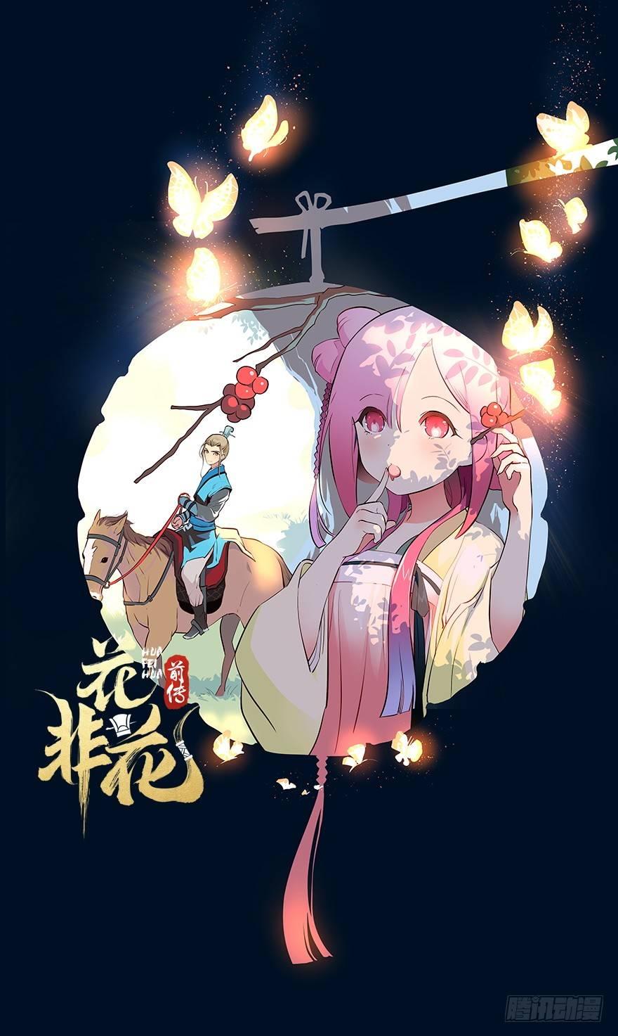 地震2-第57话