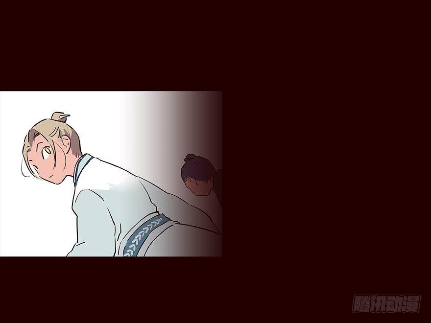 地震2-第57话
